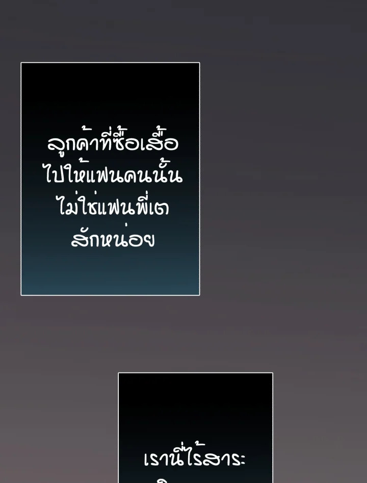หน้า 110