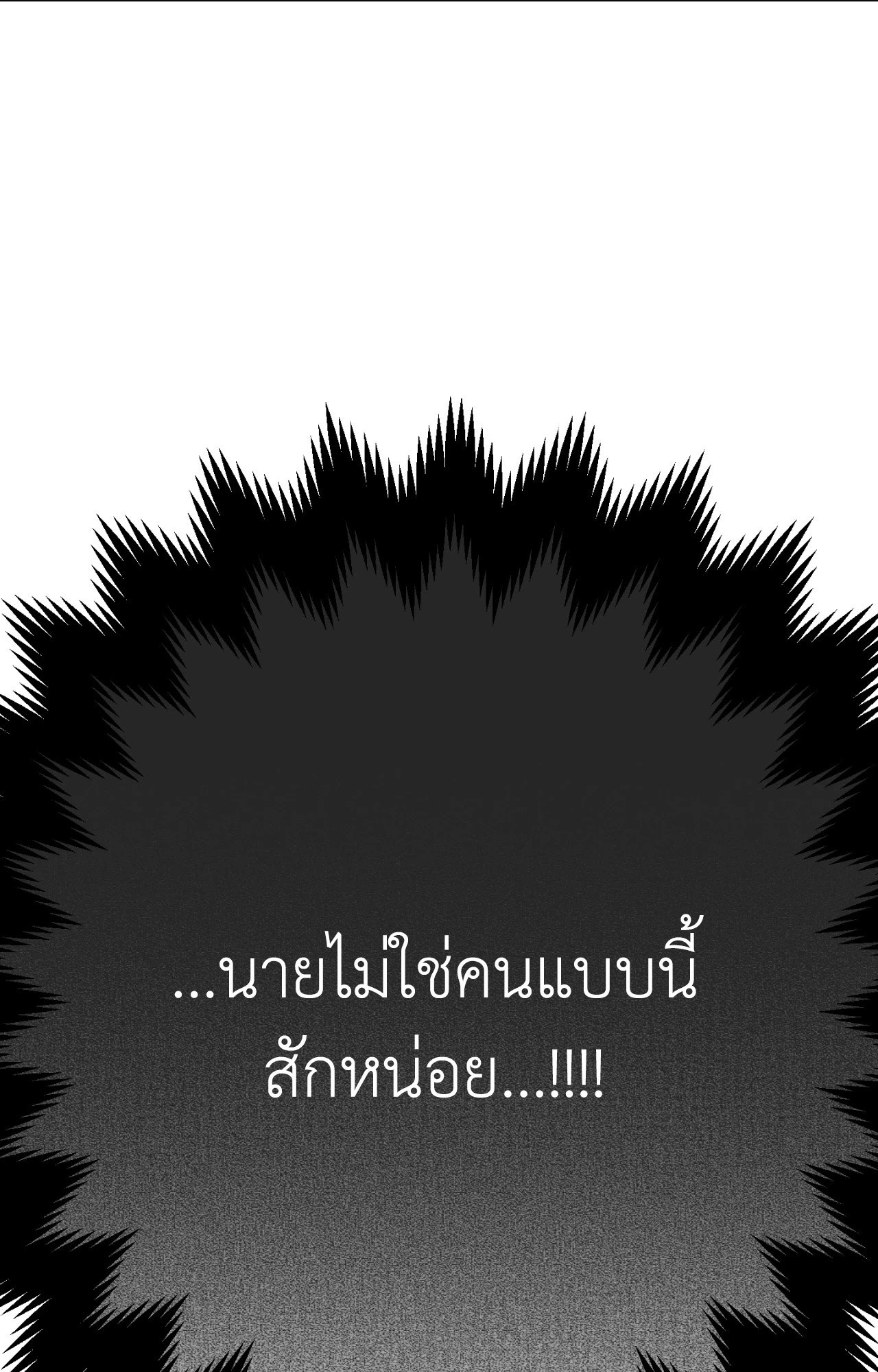 หน้า 97