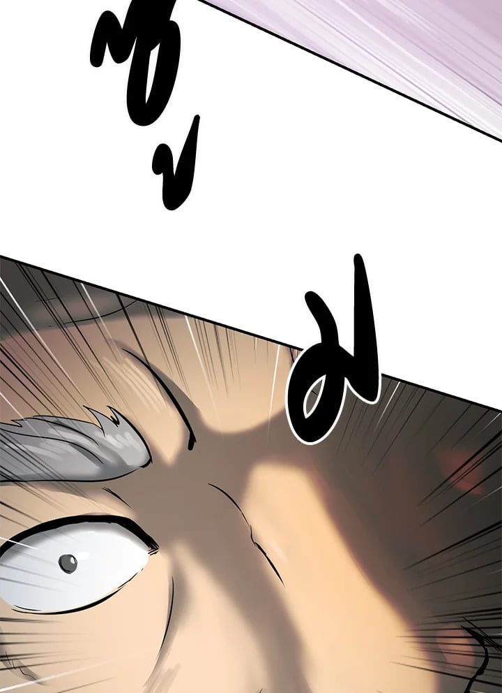 ตำนานผู้บำเพ็ญเพียรพเนจร | Tale of the Floating Sages ตอนที่ 6 - รูปที่ 2