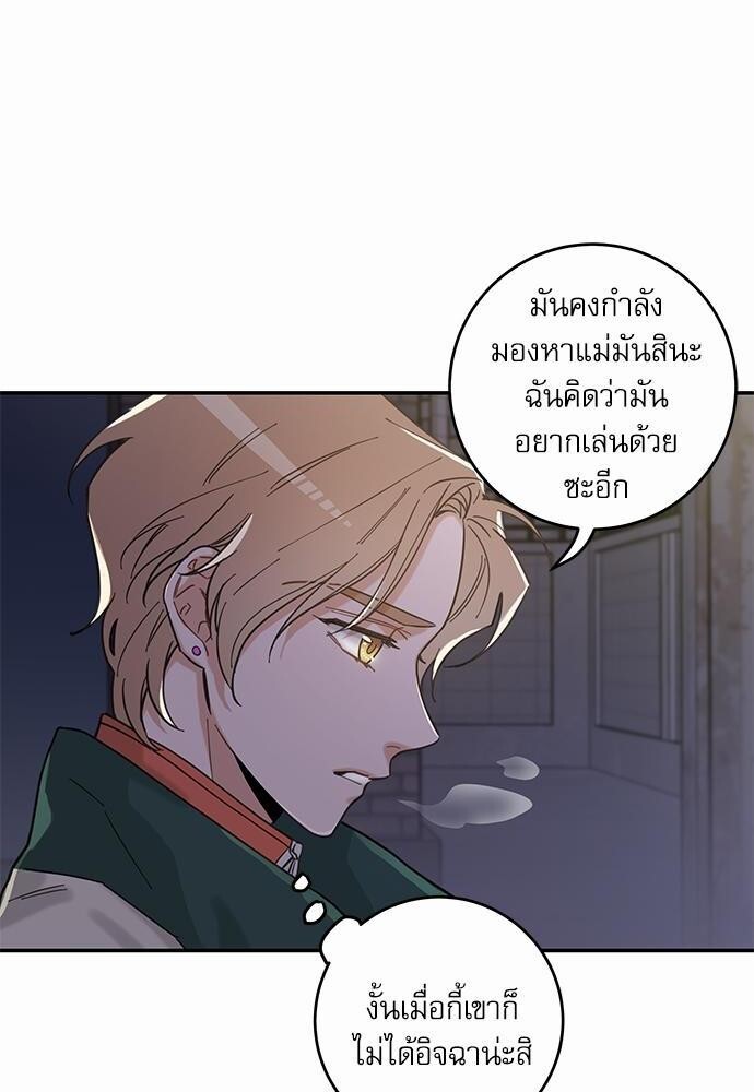หน้า 50