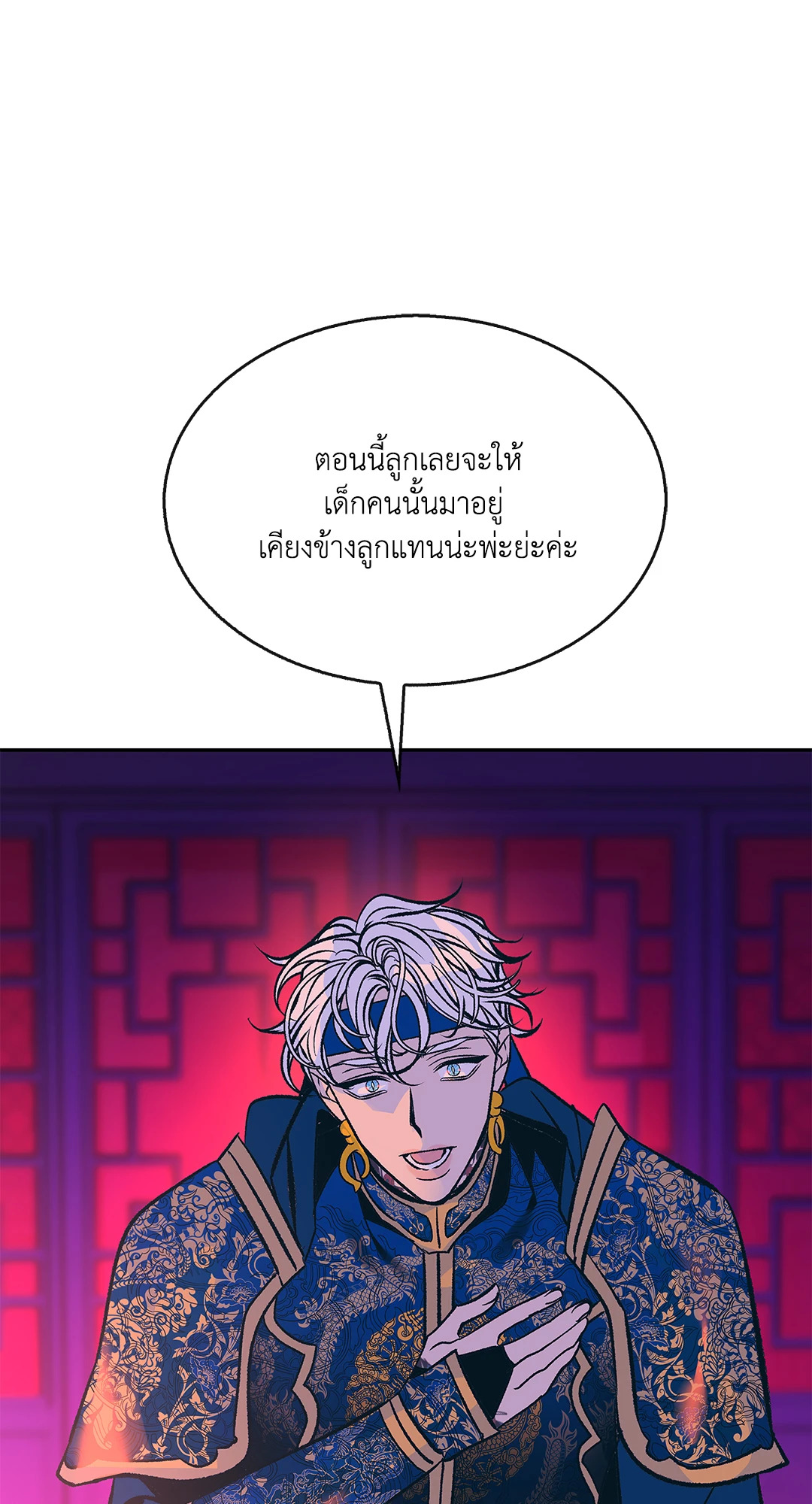 หน้า 76