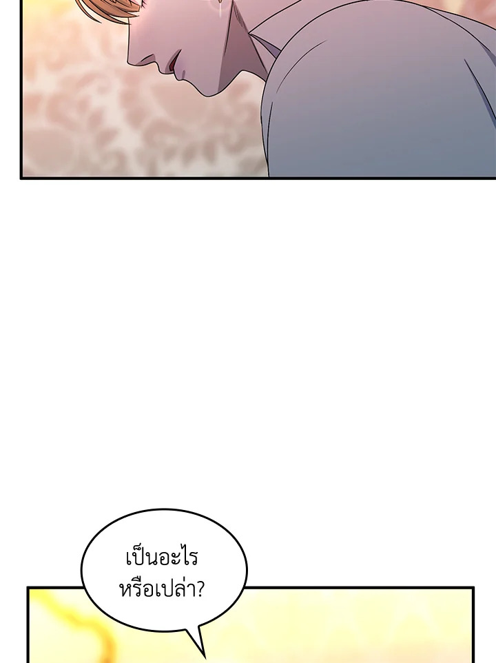 หน้า 80
