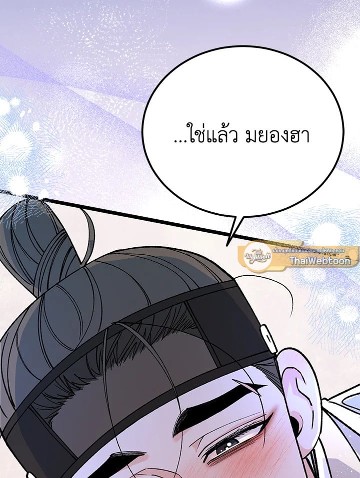 หน้า 79