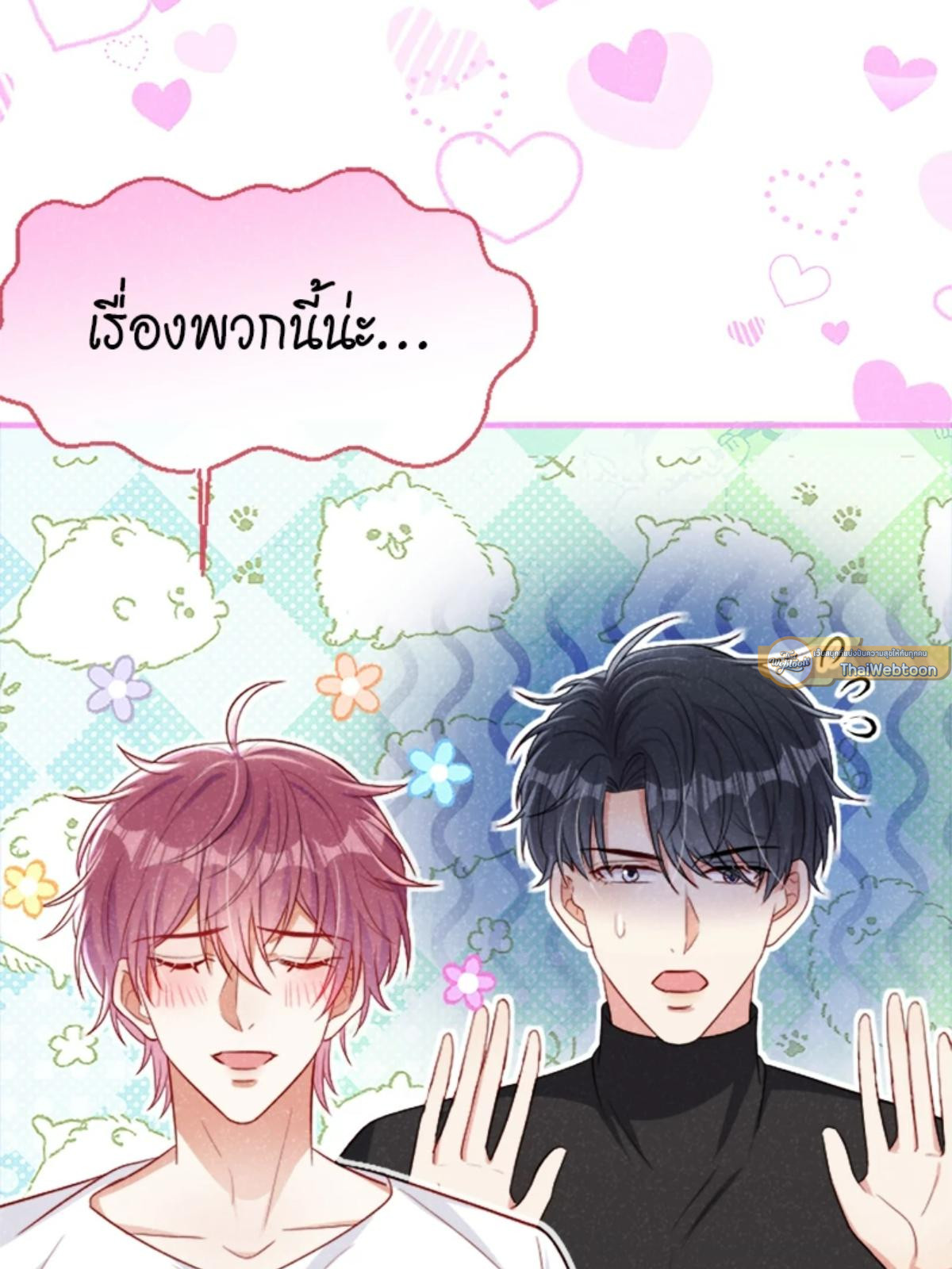 หน้า 25