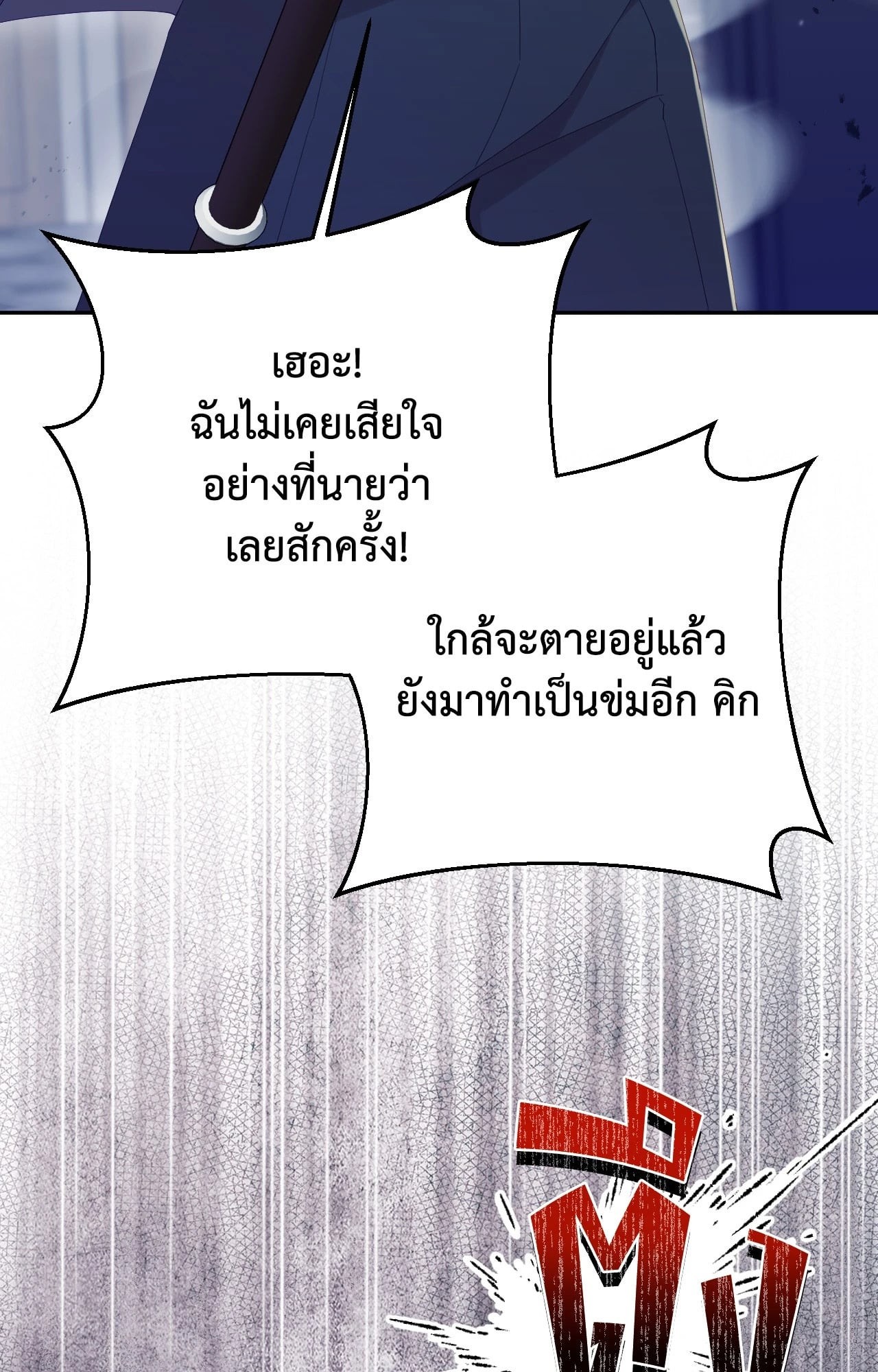 หน้า 93