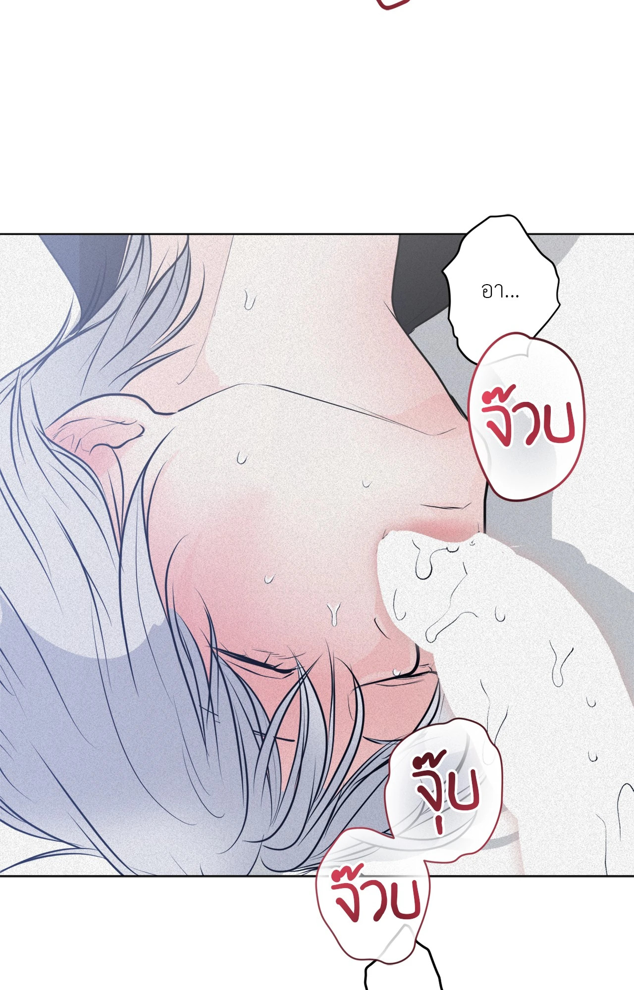หน้า 81