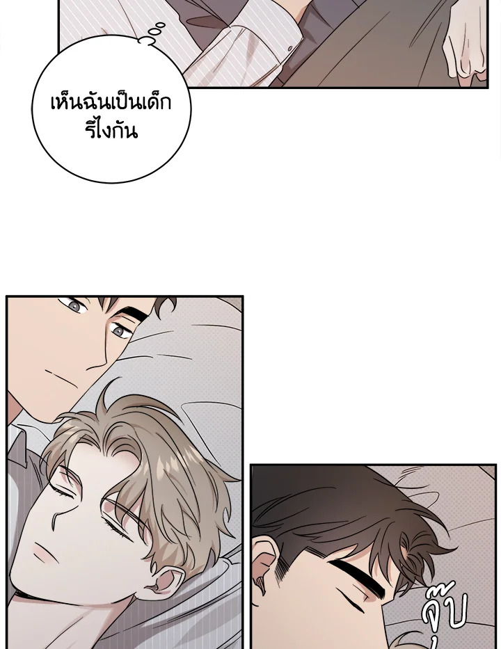 หน้า 75