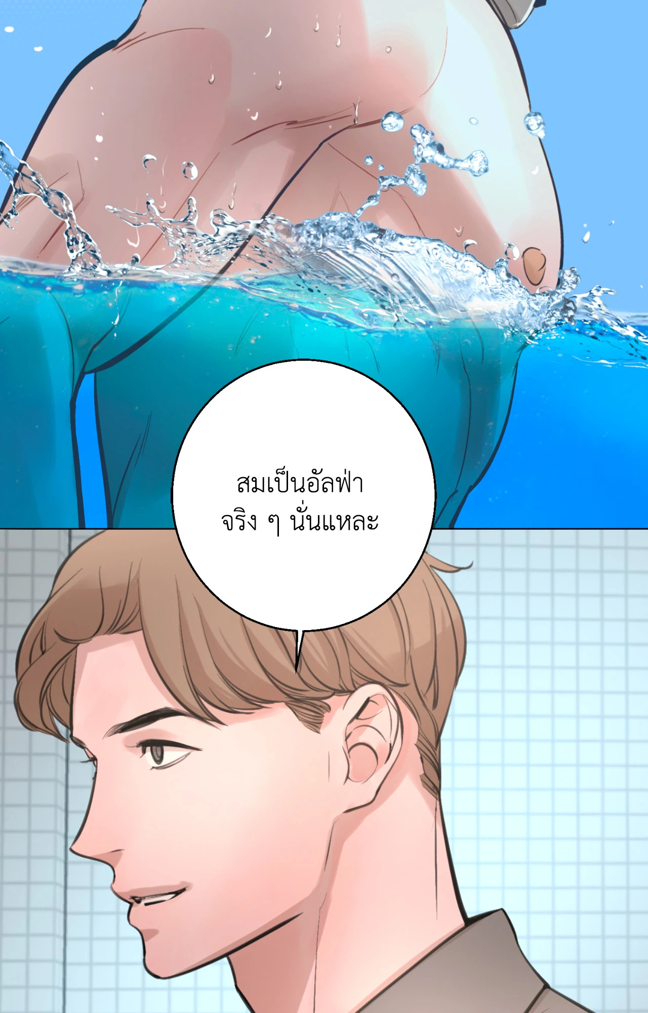 หน้า 77