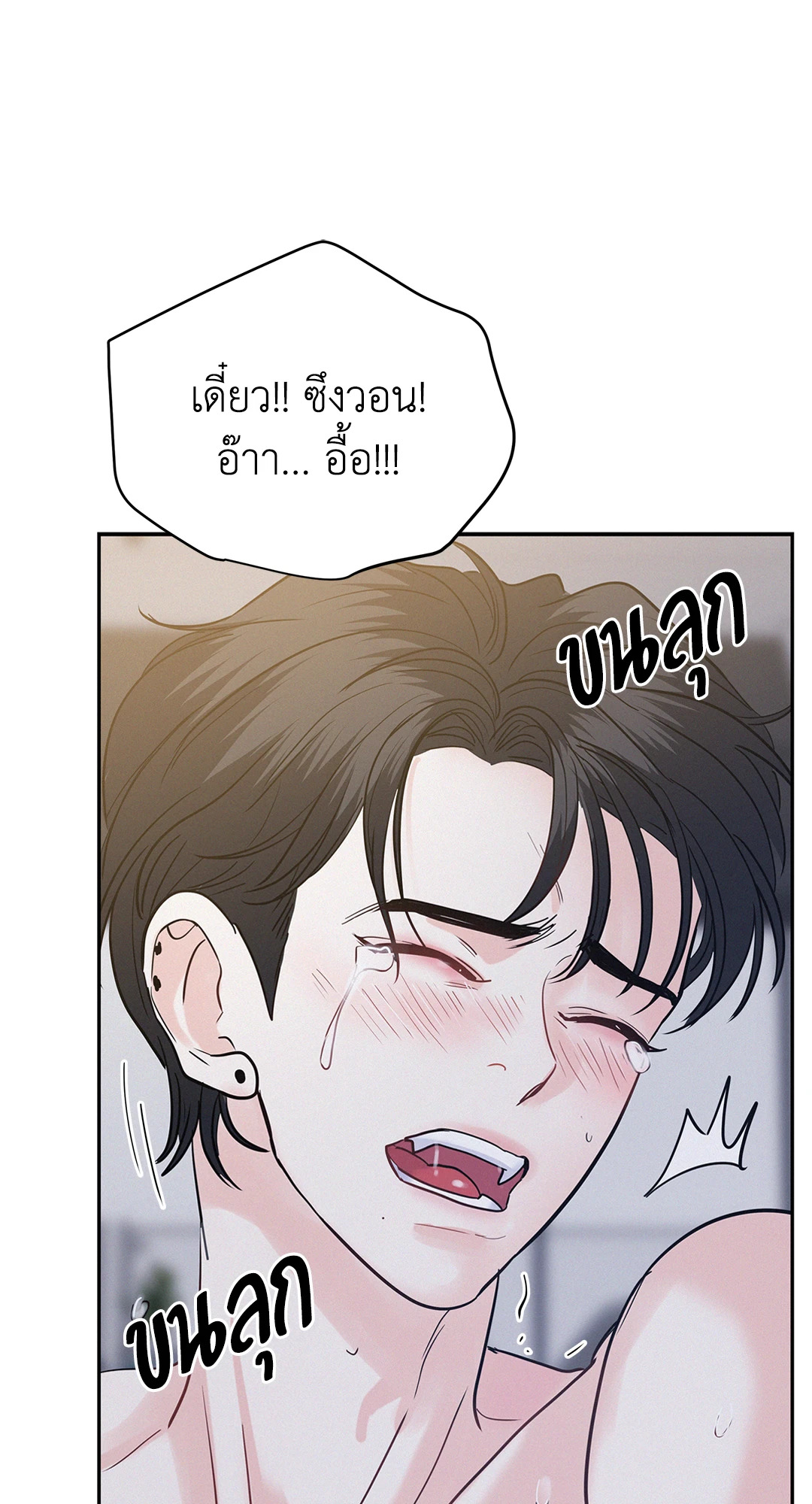 หน้า 65
