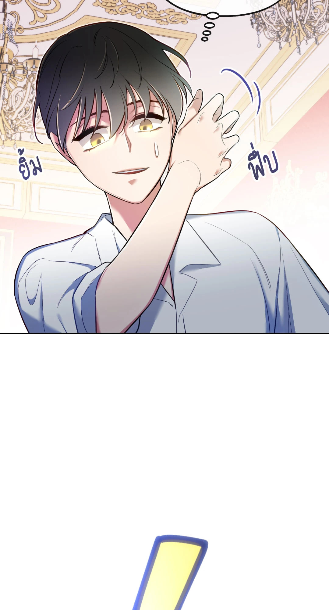 หน้า 53