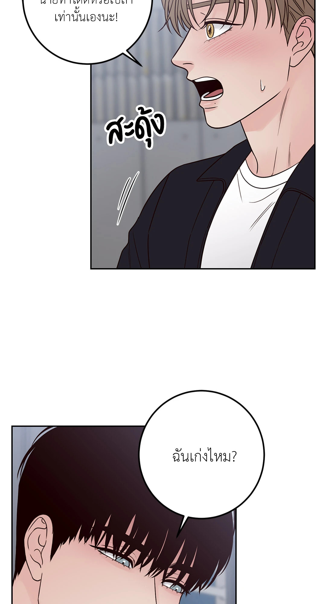 หน้า 76