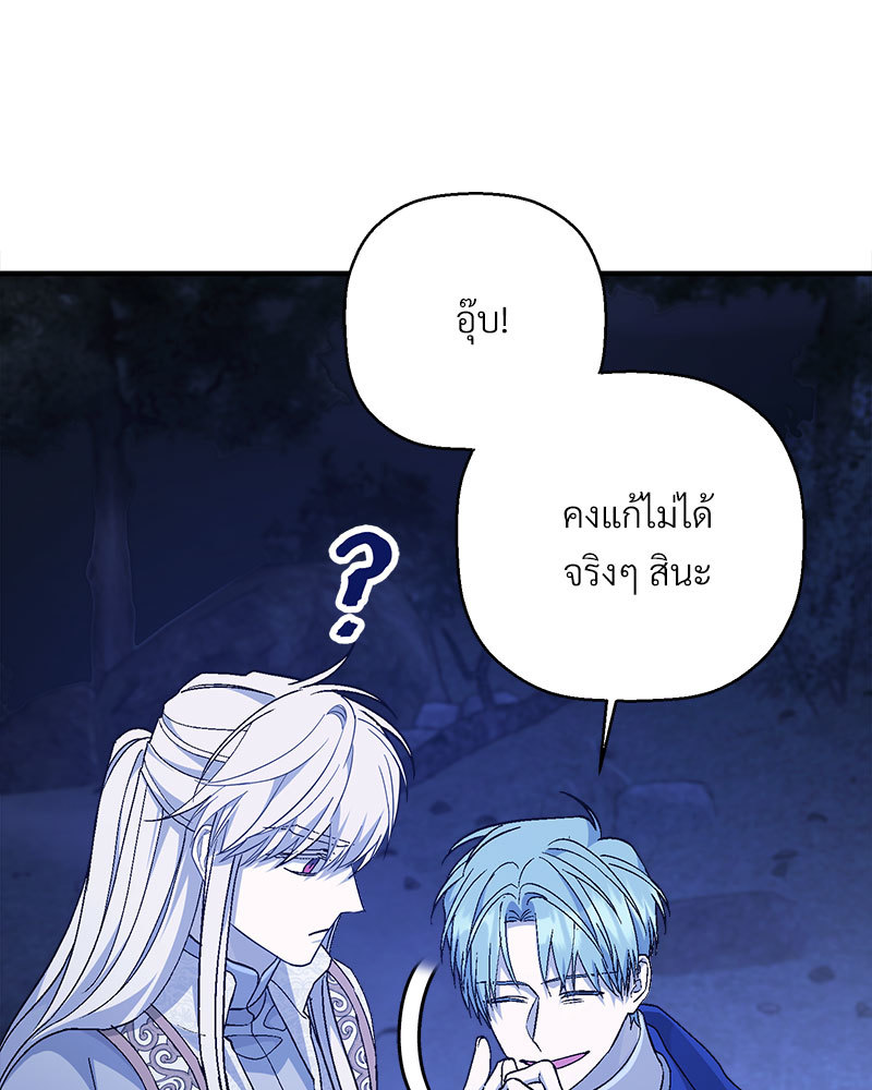หน้า 75