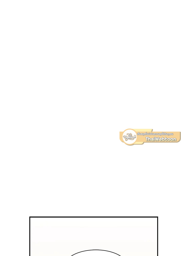 เรื่องราวของความปรารถนา ตอนที่ 60 - รูปที่ 2