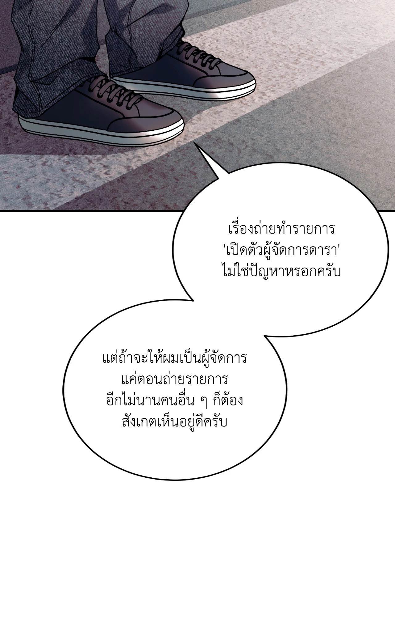 หน้า 70