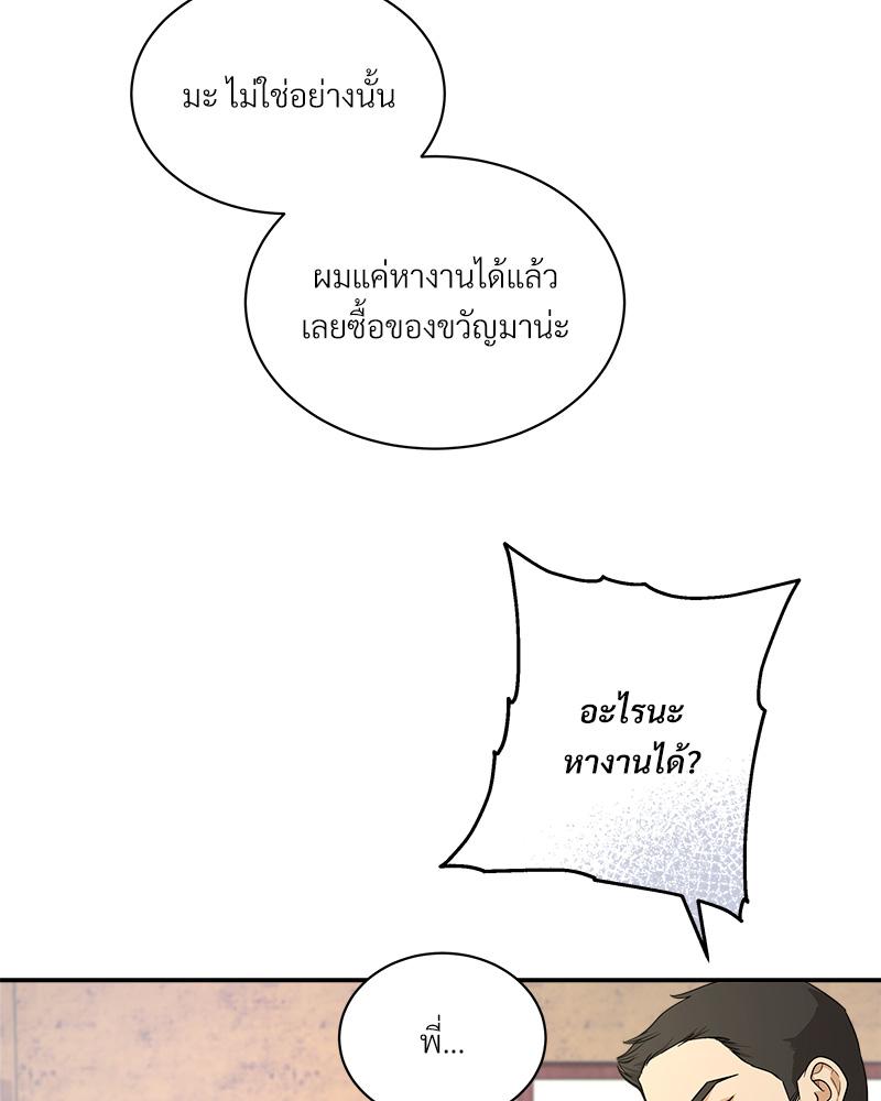 หน้า 91