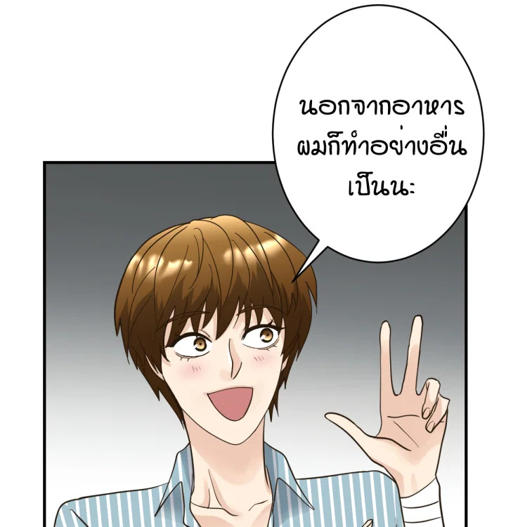 หน้า 106