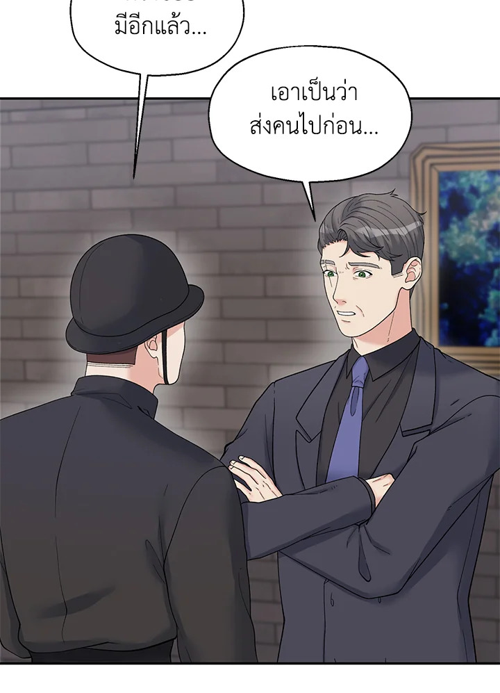 หน้า 76