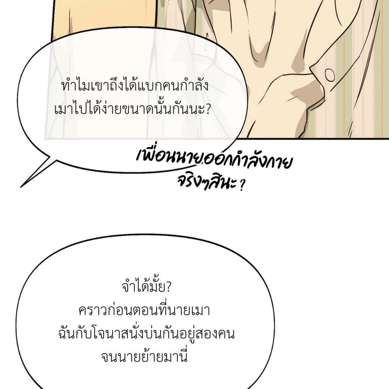 หน้า 129