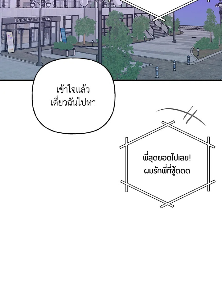 หน้า 85