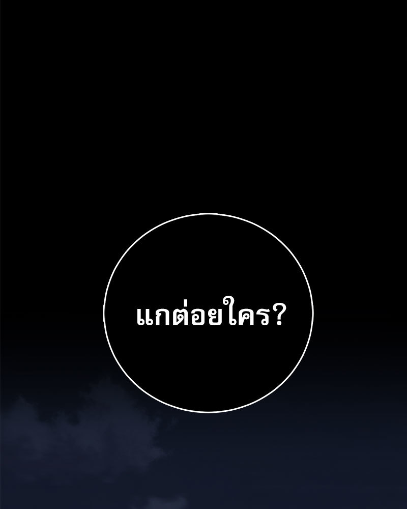 หน้า 104