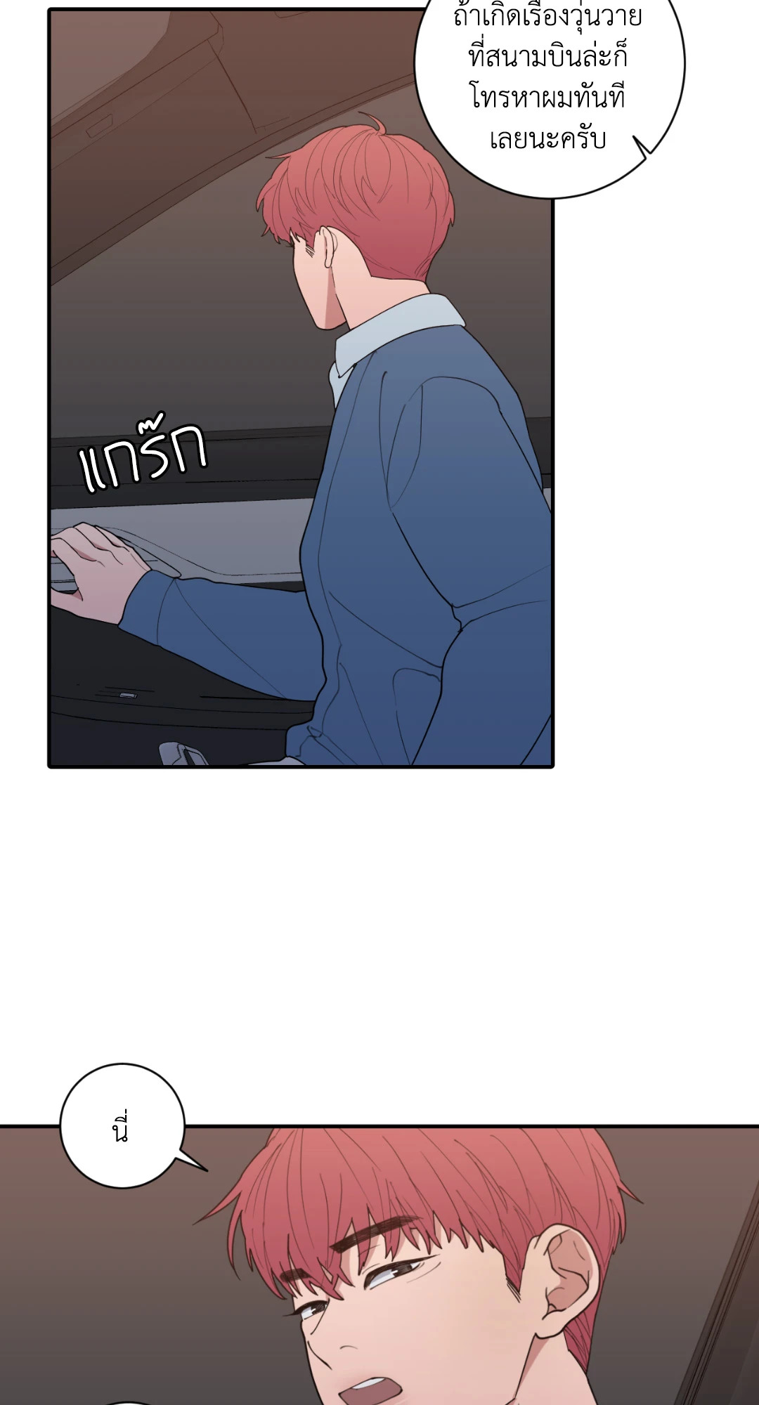 หน้า 59