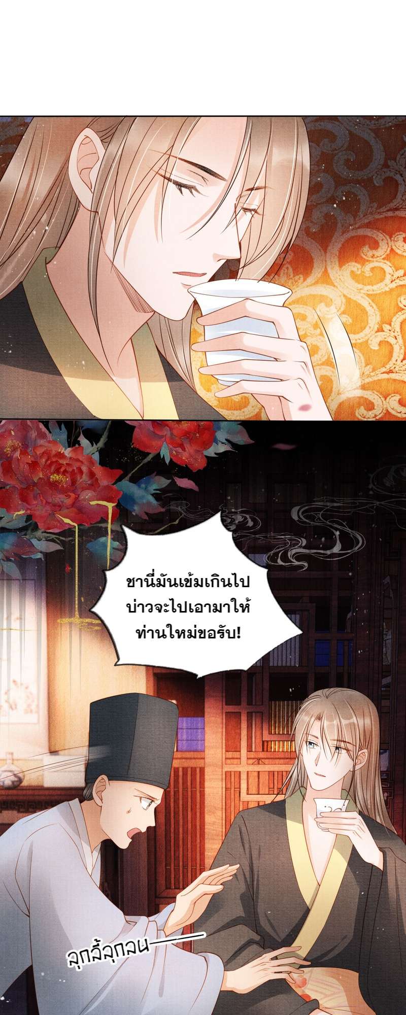 หน้า 26