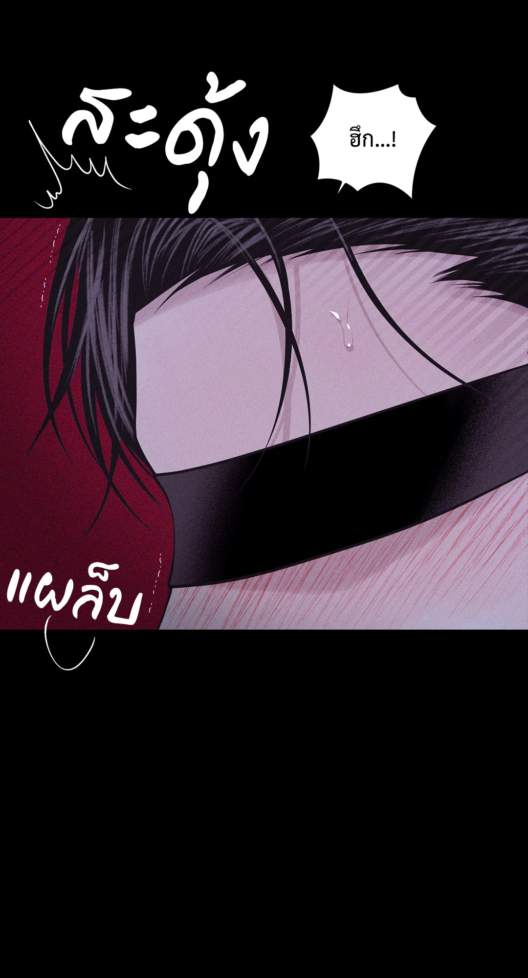 หน้า 78