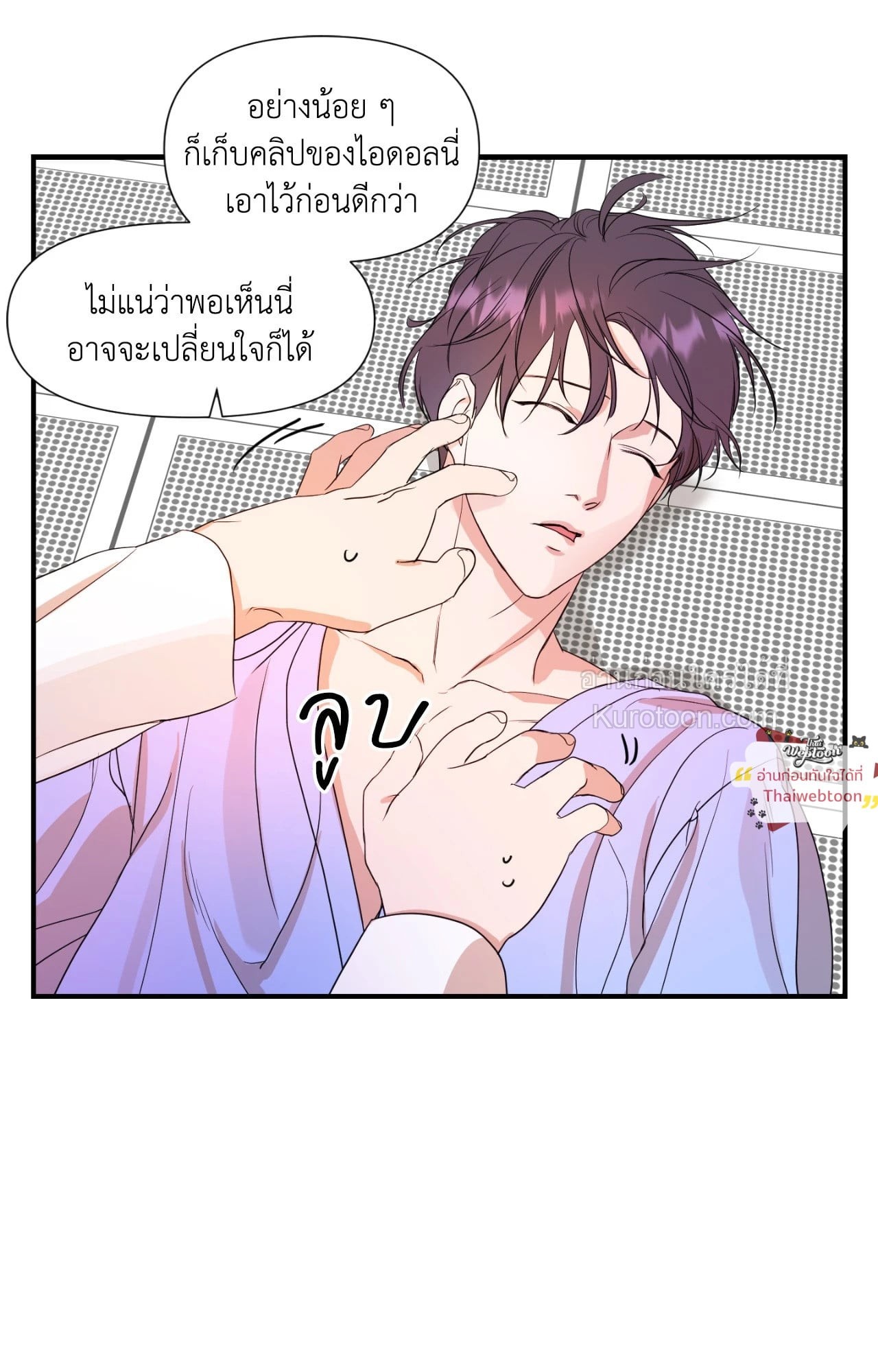 หน้า 50