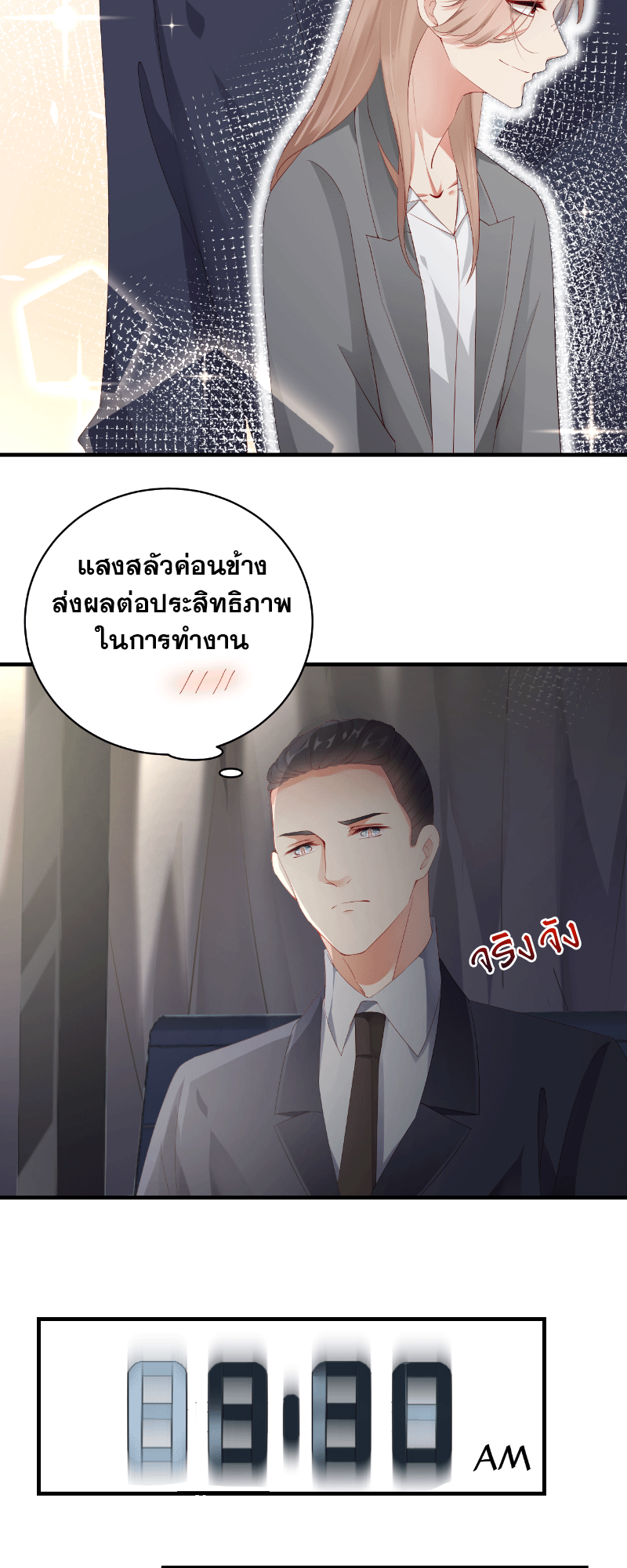 หน้า 18