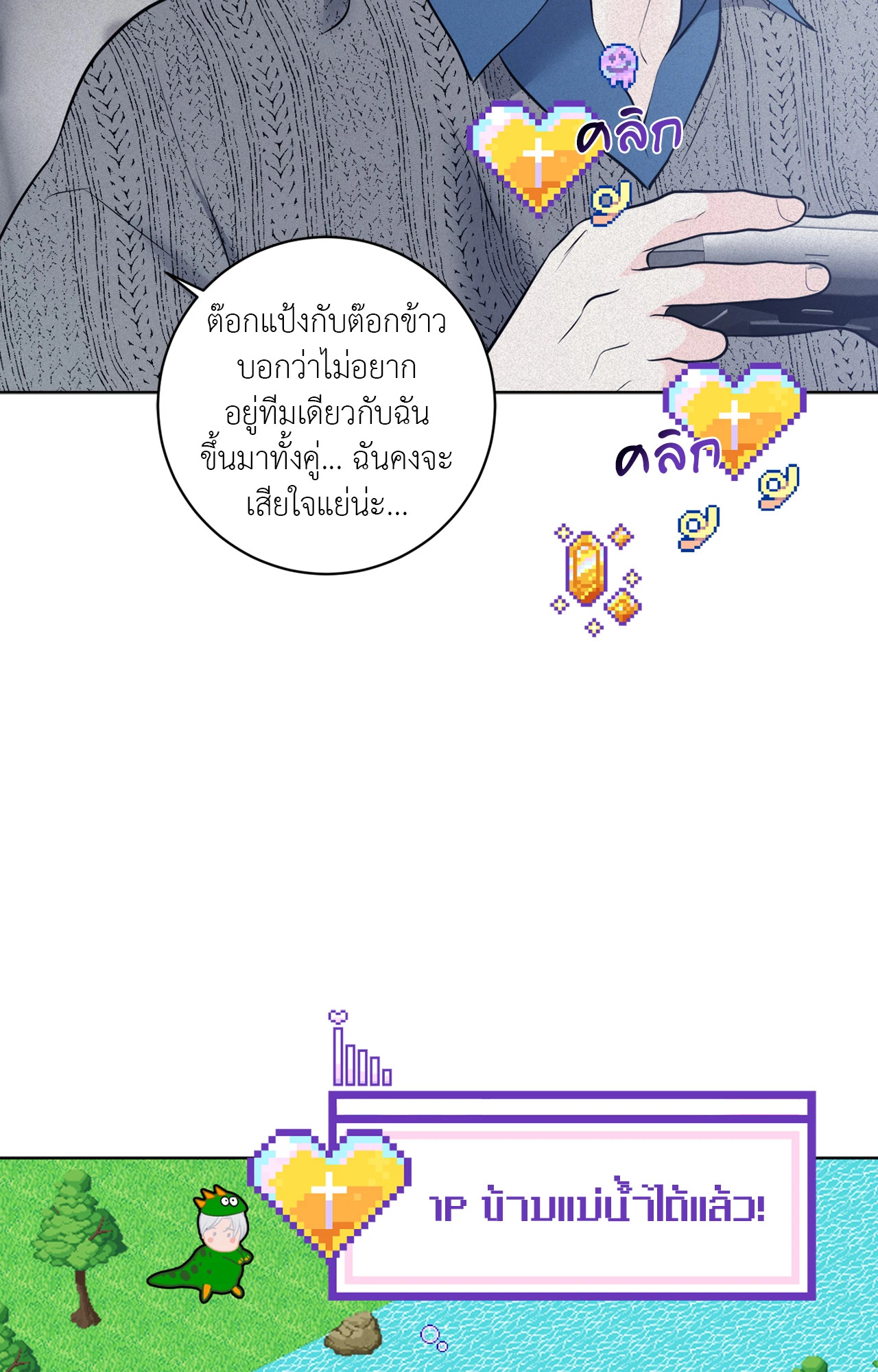 หน้า 61