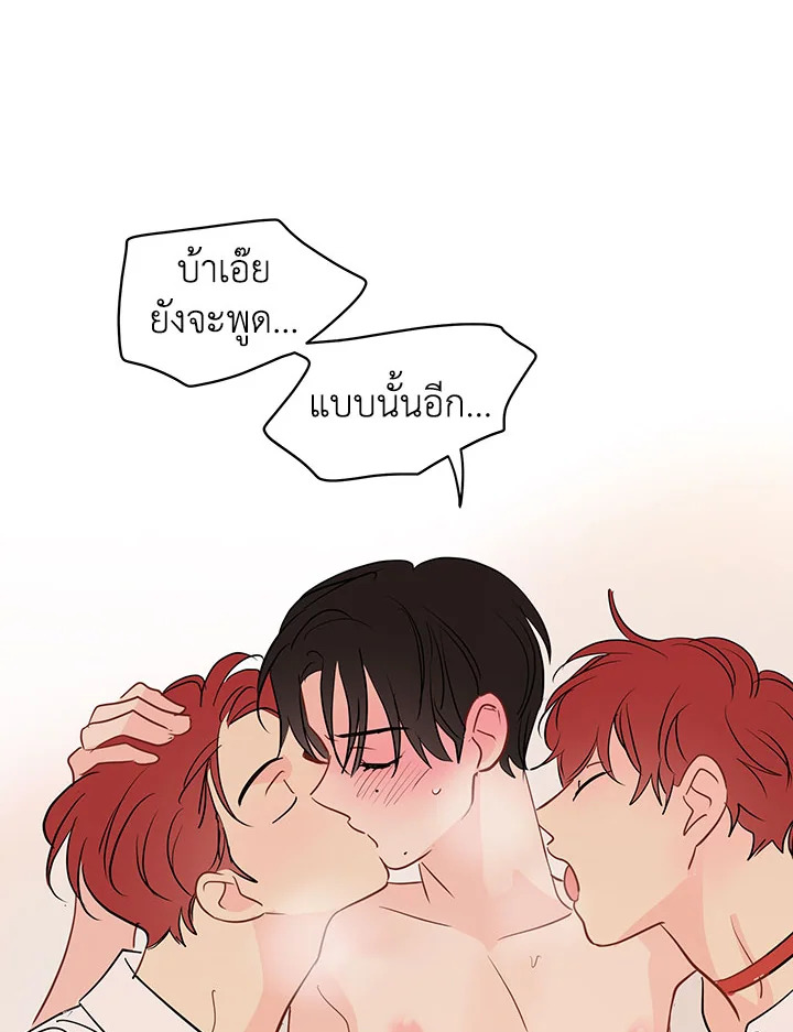 หน้า 67