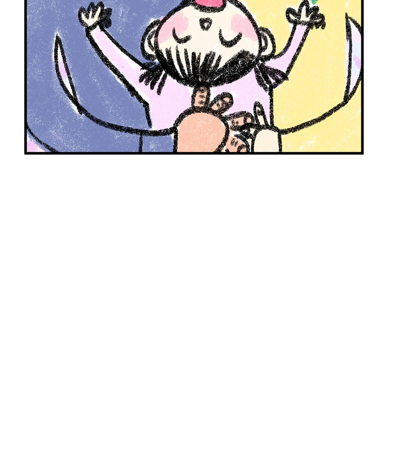 หน้า 53