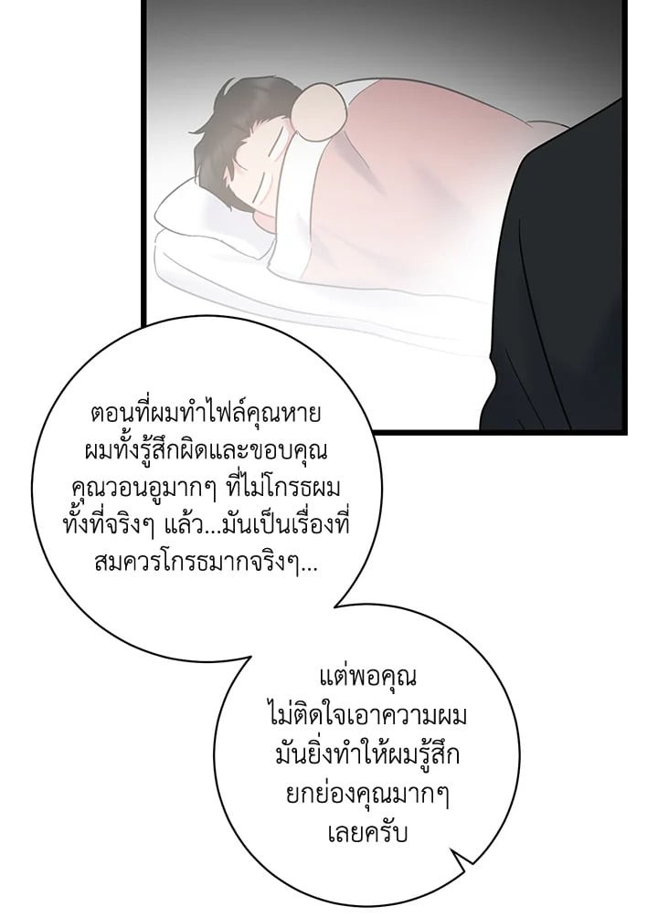 หน้า 66