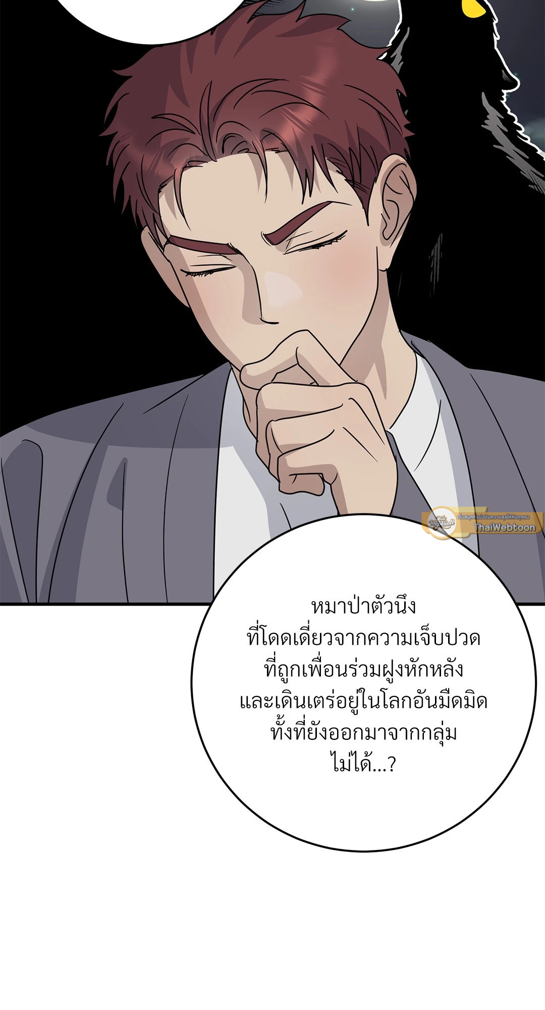 หน้า 26