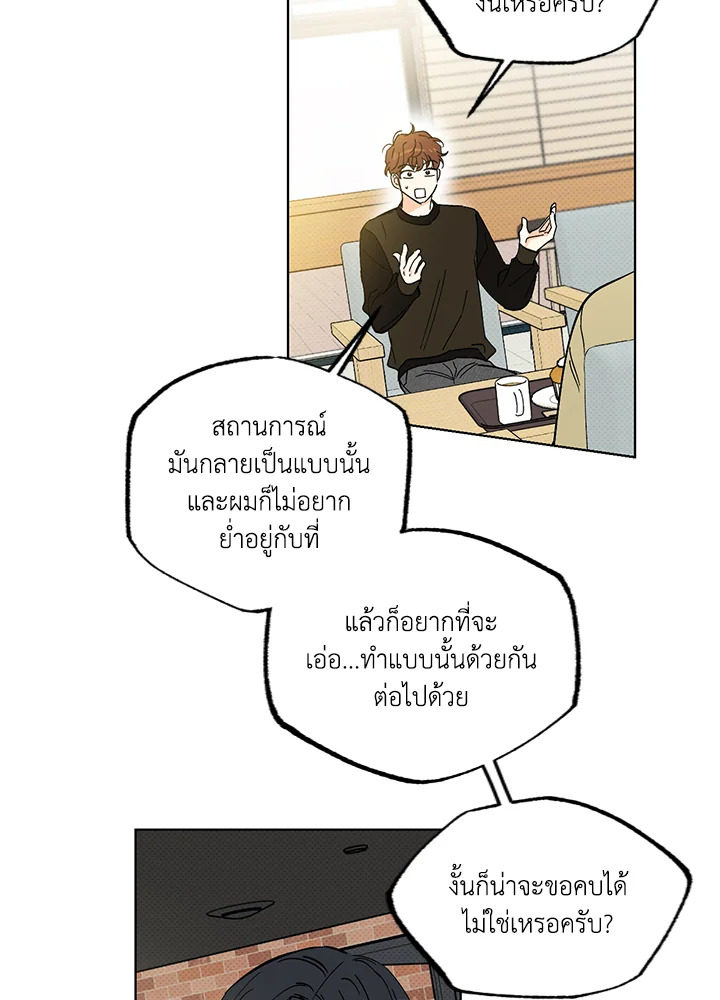 หน้า 65
