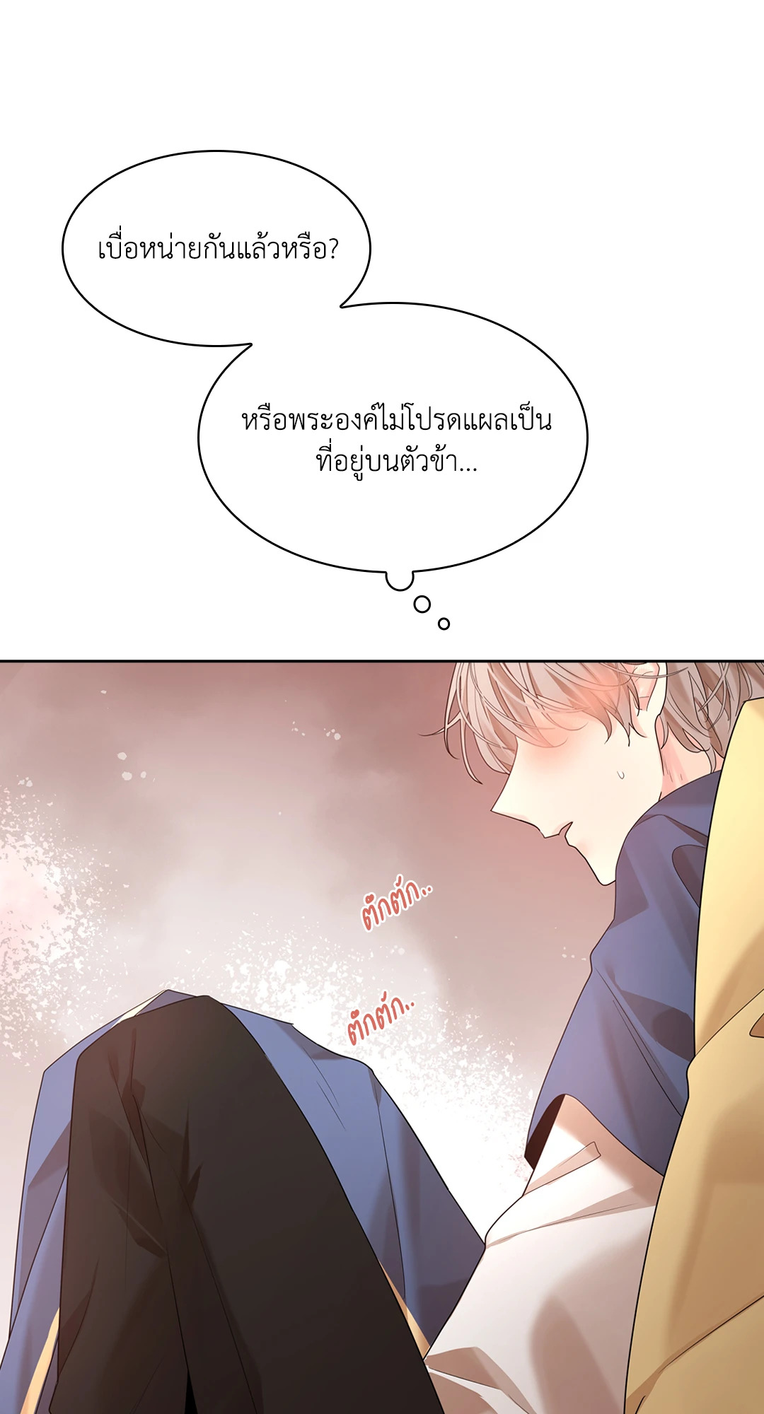หน้า 55