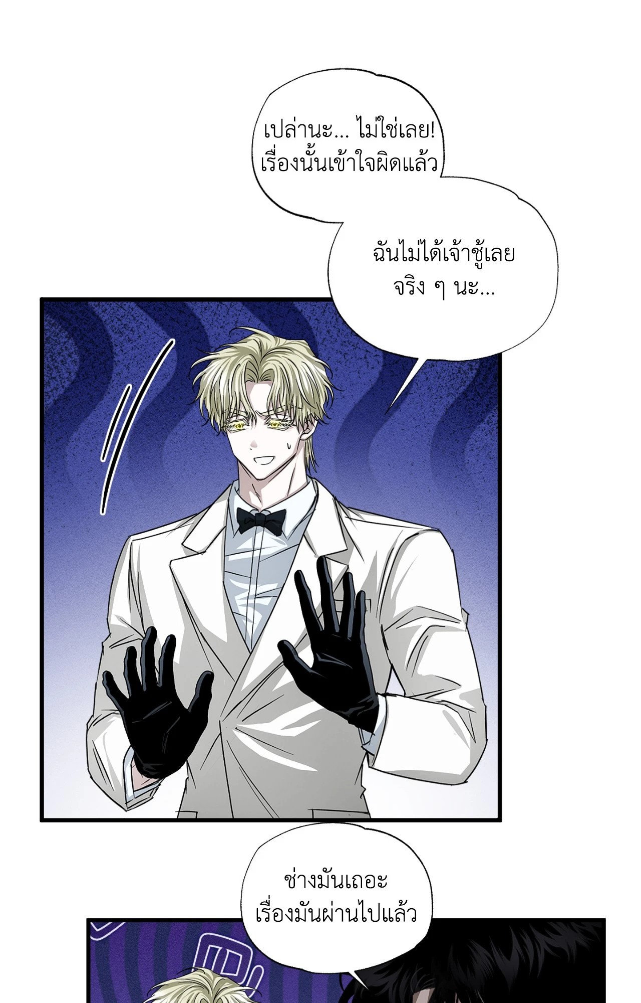 หน้า 43