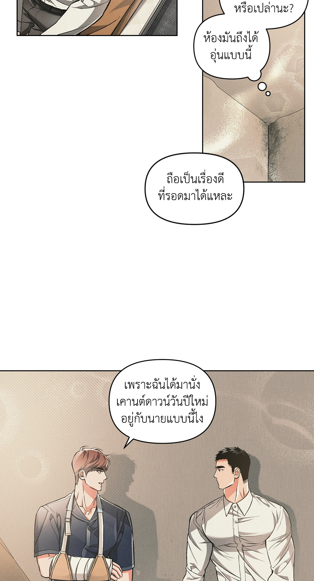 หน้า 50