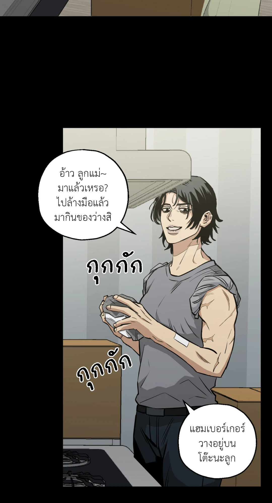 หน้า 18