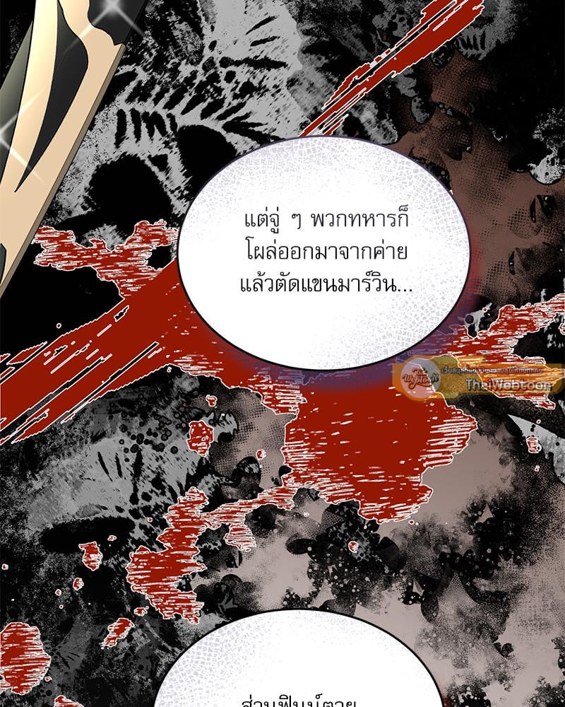 หน้า 100