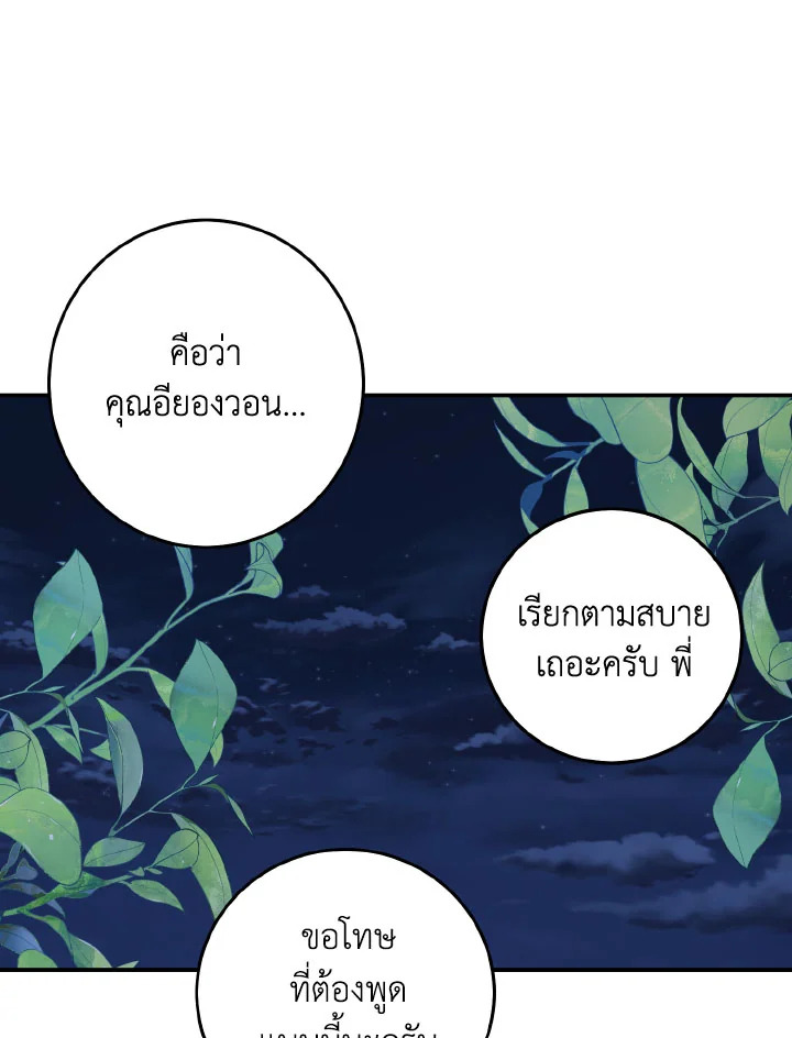 หน้า 64