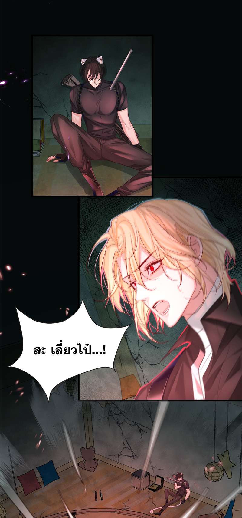 หน้า 4