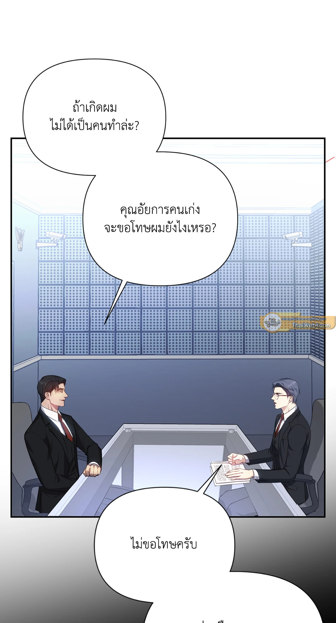 หน้า 49