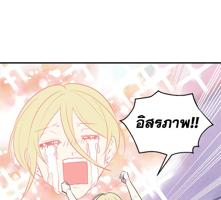 หน้า 92