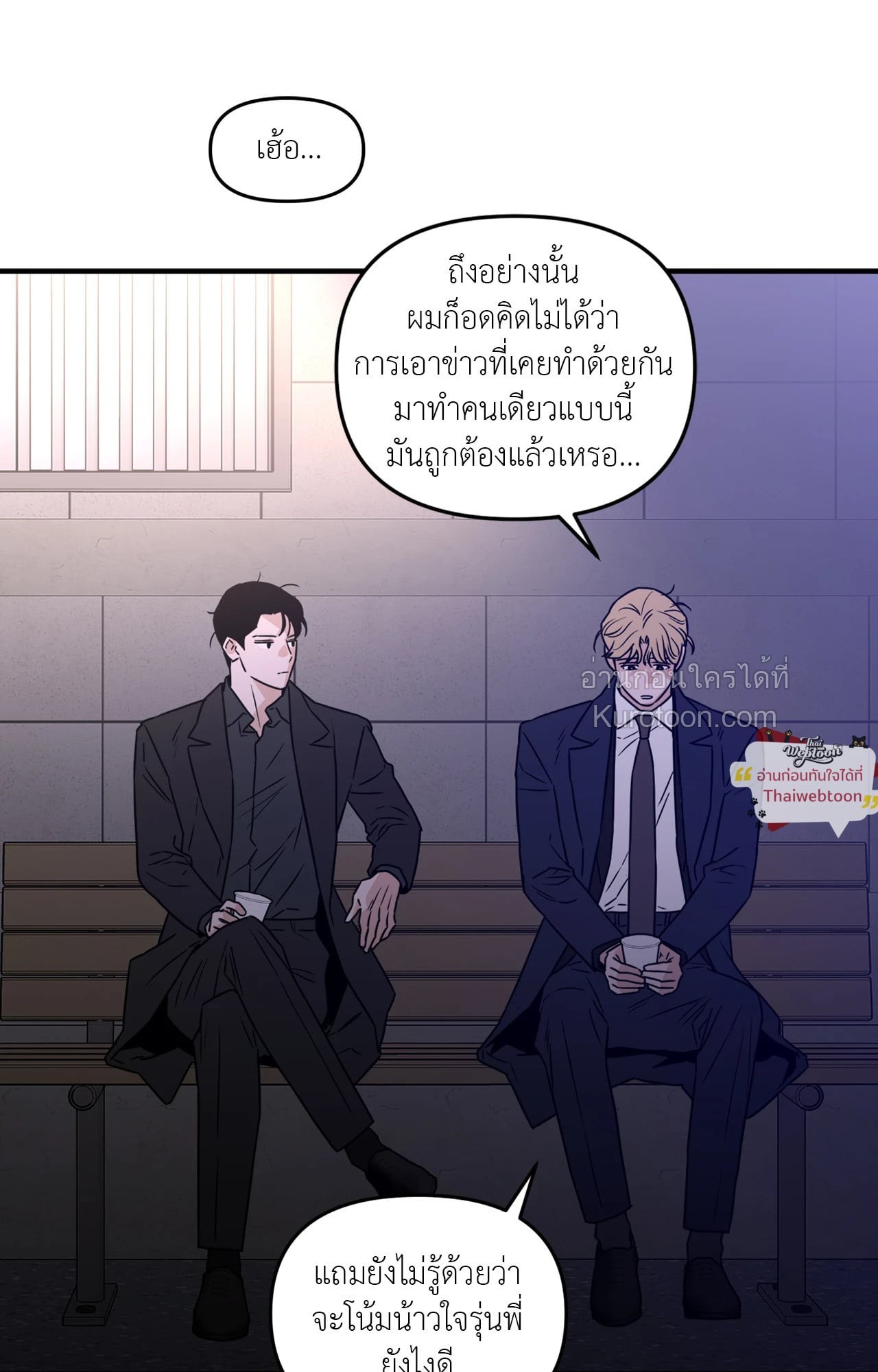 หน้า 65
