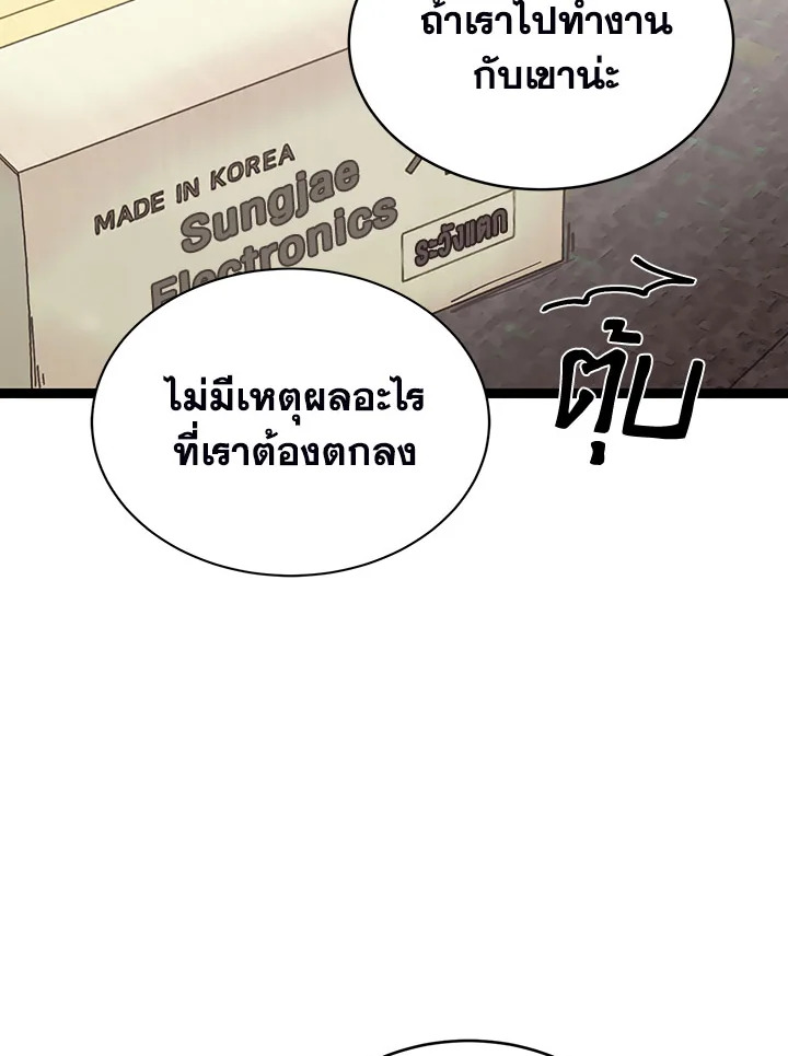 หน้า 77