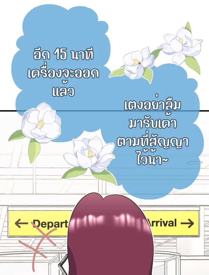หน้า 123