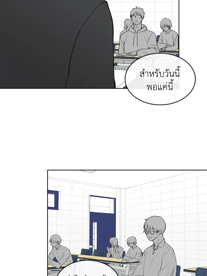 หน้า 69