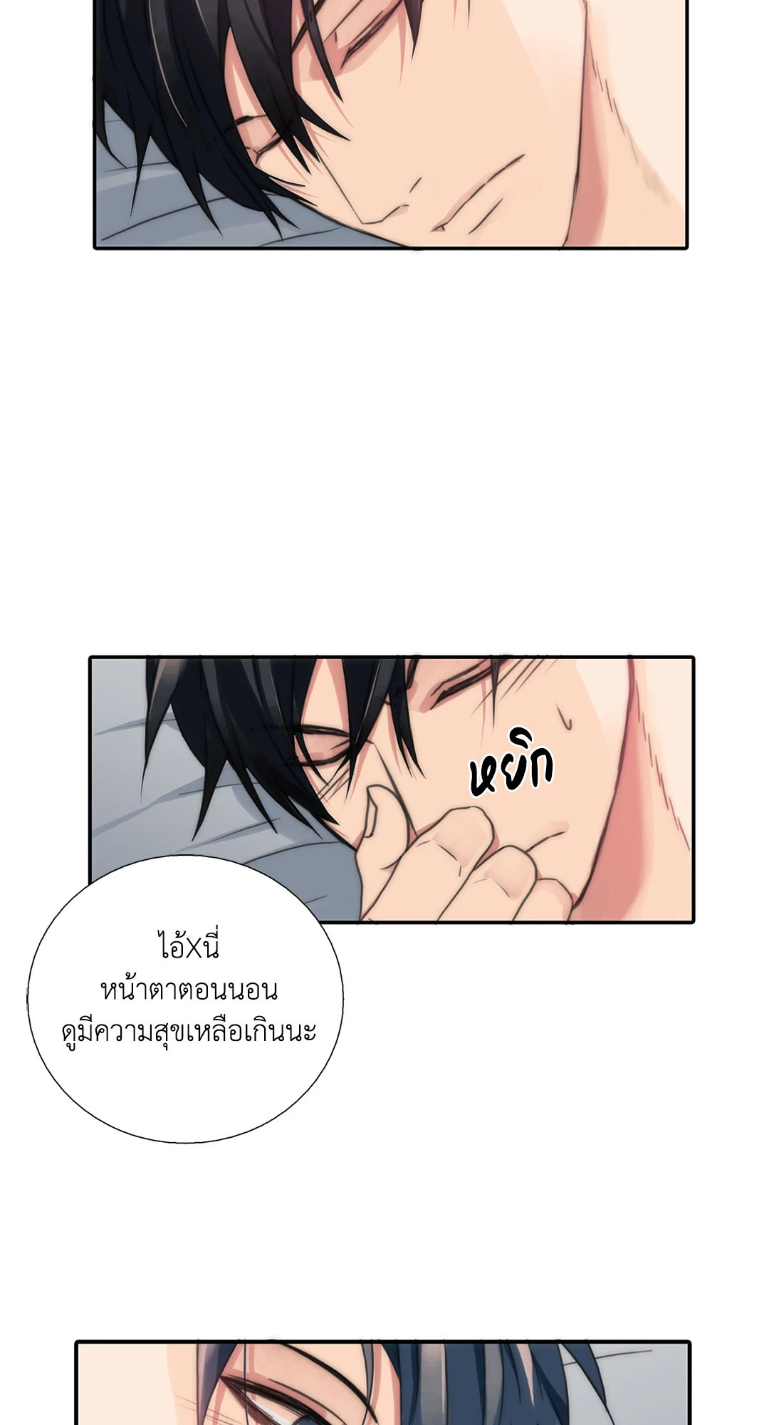 หน้า 53