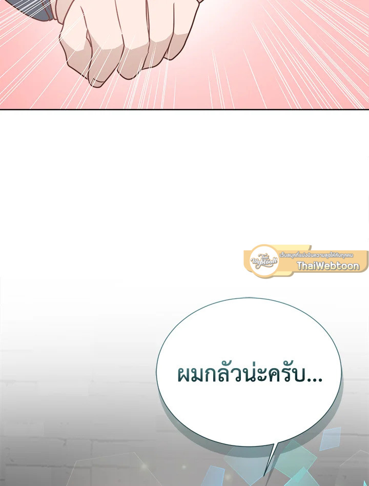 หน้า 109